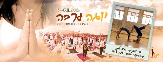 Yoga Arava retreat with Eddy Toyonaga